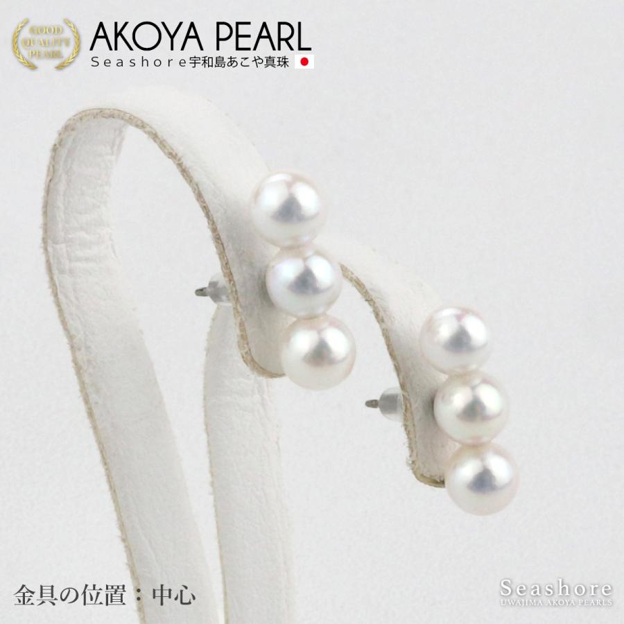 アコヤ真珠 ピアス 3珠ライン レディース ホワイト 5.0-5.5mm チタン 保管用グレーケース付 ニッケルフリー 宇和島 あこや パール 両耳用 ポイント利用 おしゃれの画像