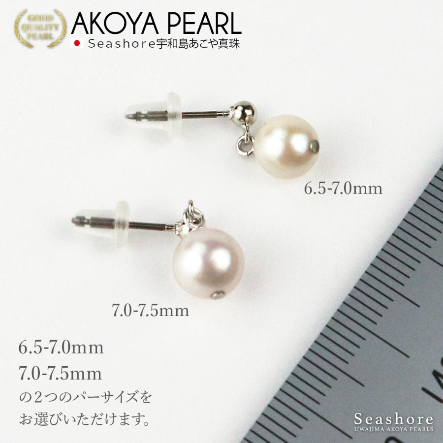 真珠 パール ピアス / イヤリング レディース スイングタイプ ホワイト 6.0-7.0mm 7.0-8.0mm 真鍮 チタン SV925 あこや アコヤ真珠｜seashore｜08