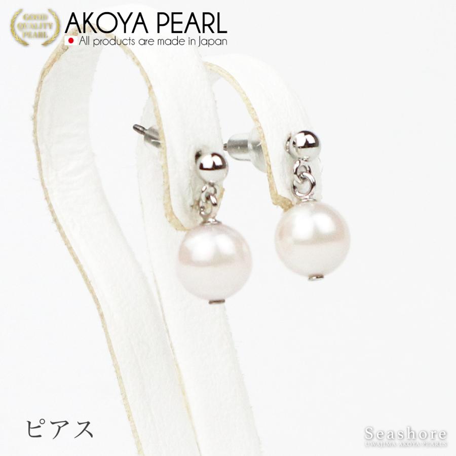 Seashore 宇和島あこや真珠 真珠 パール ピアス / イヤリング 