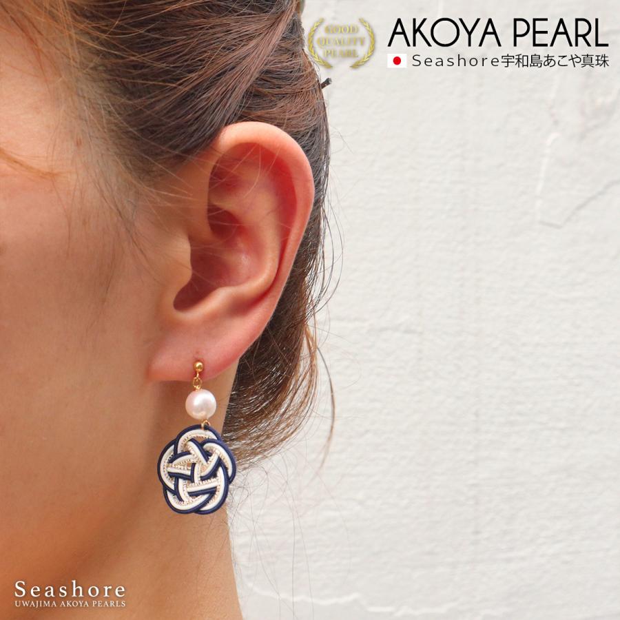 Seashore 宇和島あこや真珠 アコヤ真珠 水引 イヤリング / ピアス