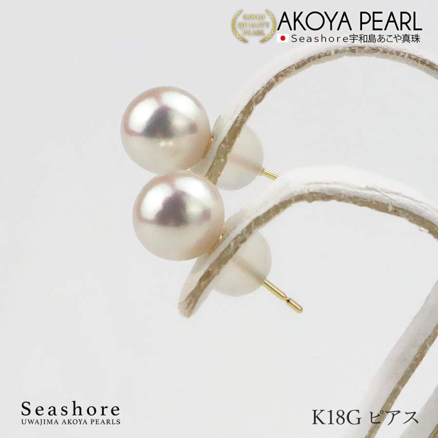 Seashore 宇和島あこや真珠 あこや真珠 パール ピアス イヤリング