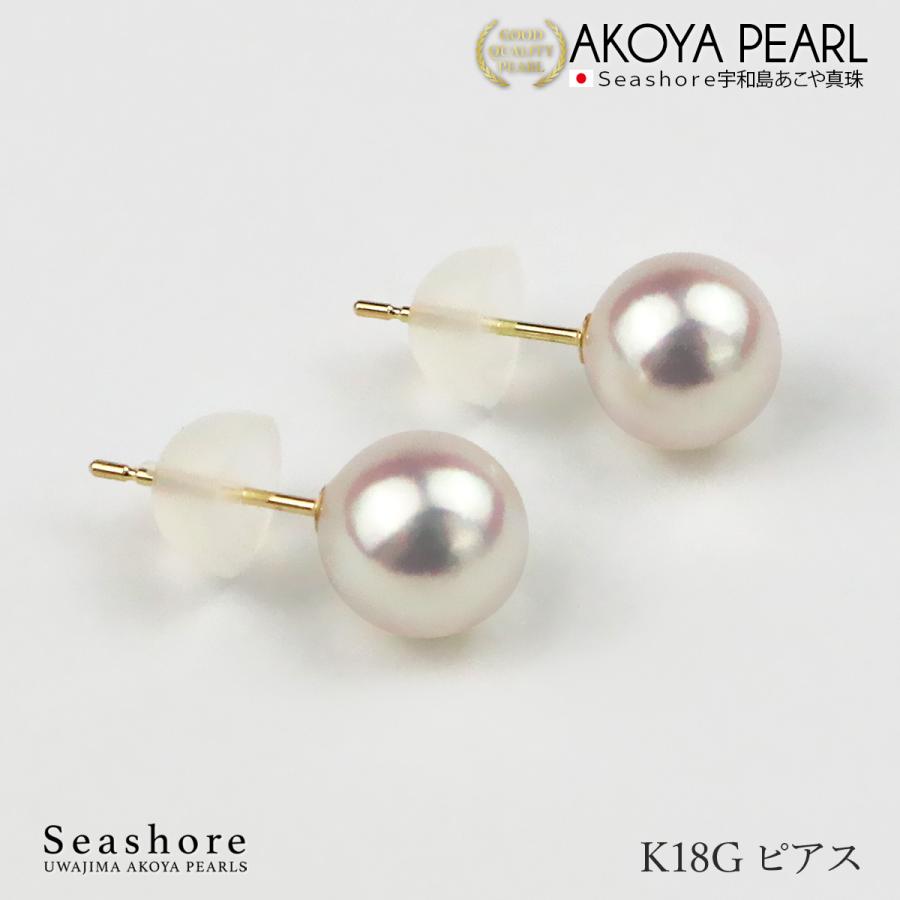 Seashore 宇和島あこや真珠 あこや真珠 パール ピアス イヤリング
