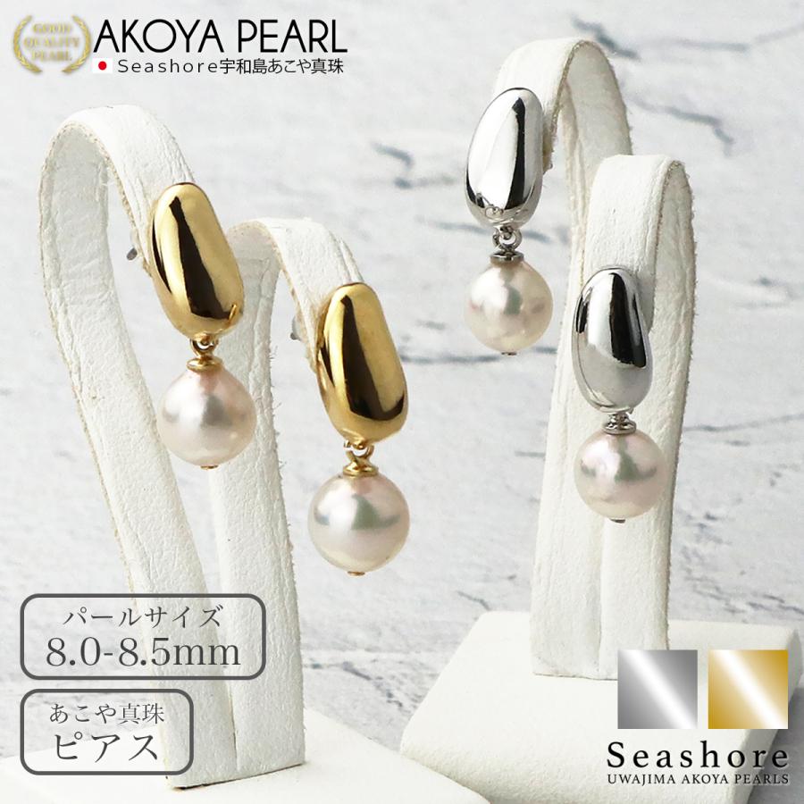 Seashore 宇和島あこや真珠 アコヤ真珠 ピアス レディース ゴールド