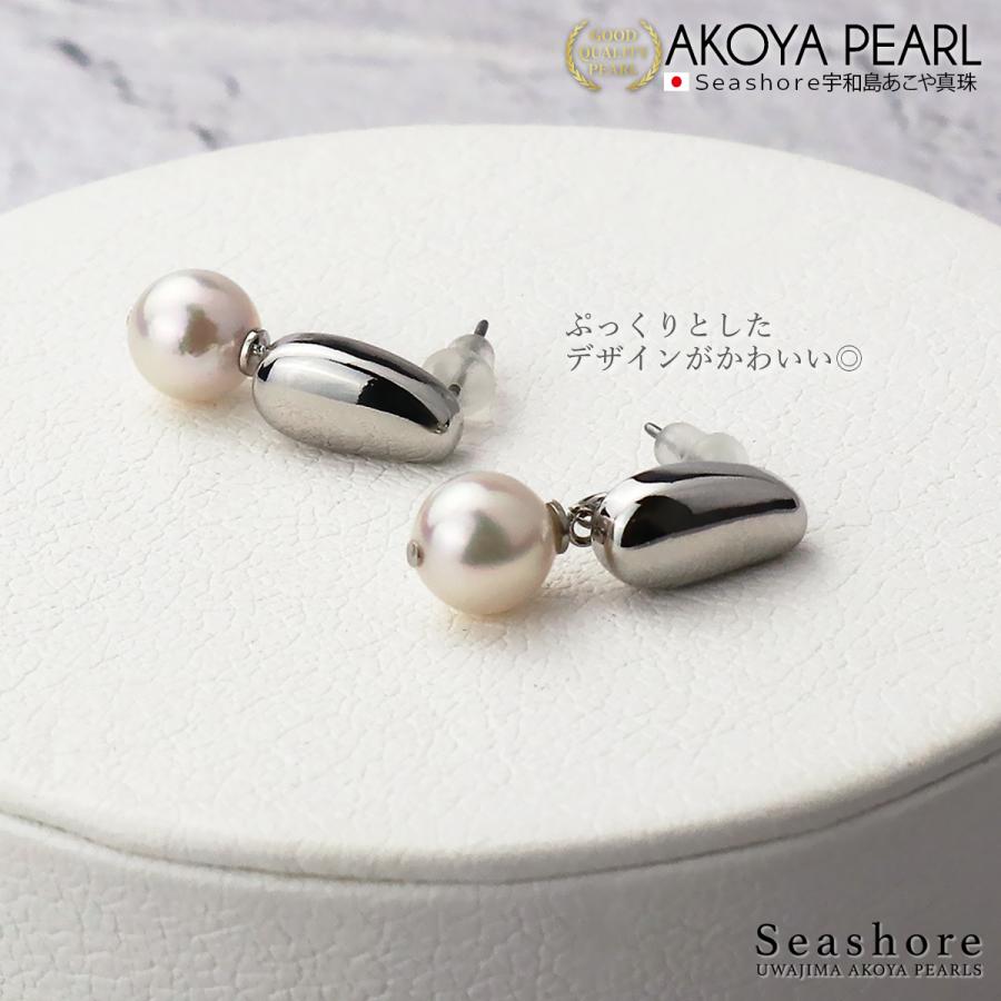 Seashore 宇和島あこや真珠 アコヤ真珠 ピアス レディース ゴールド