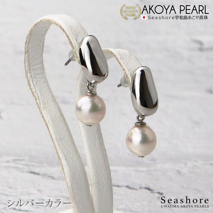 Seashore 宇和島あこや真珠 アコヤ真珠 ピアス レディース ゴールド