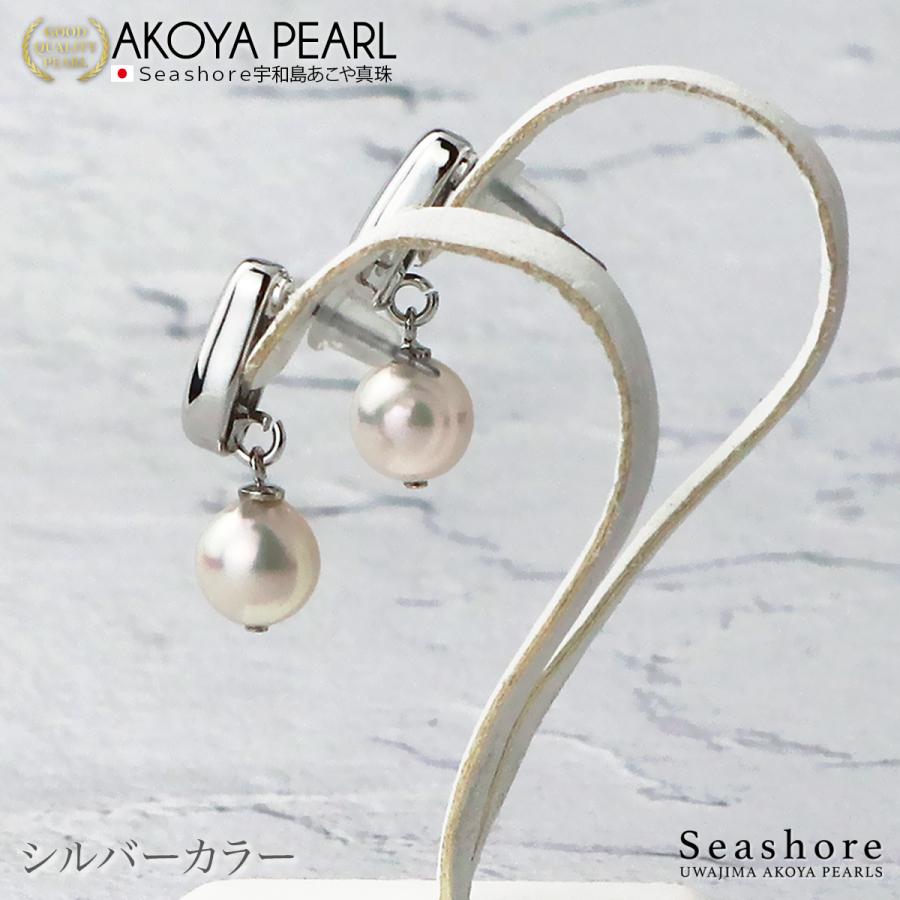 Seashore 宇和島あこや真珠 アコヤ真珠 ピアス レディース ゴールド