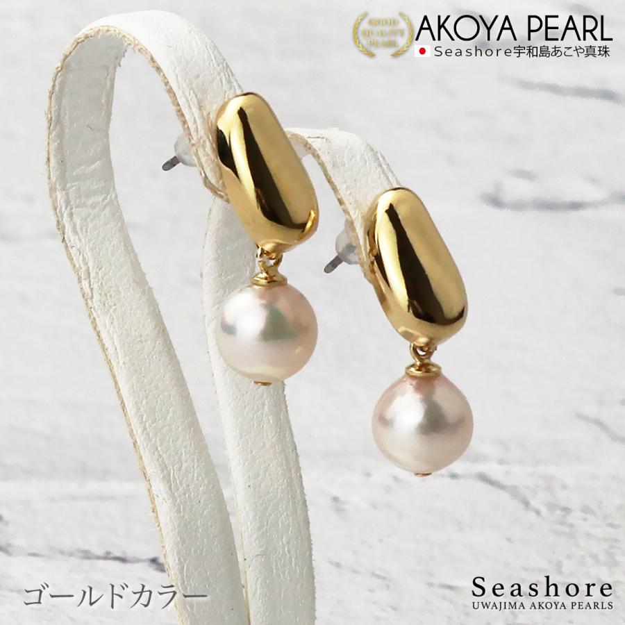 Seashore 宇和島あこや真珠 アコヤ真珠 ピアス レディース ゴールド