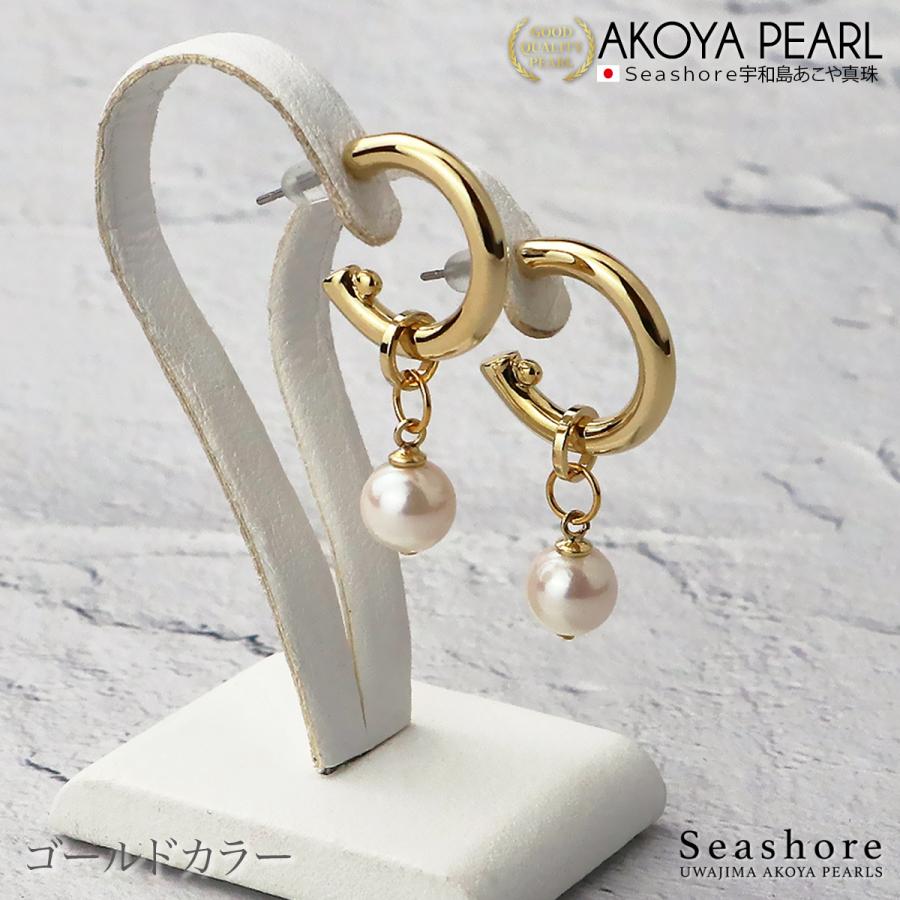 Seashore 宇和島あこや真珠 アコヤ真珠 ピアス レディース ゴールド 