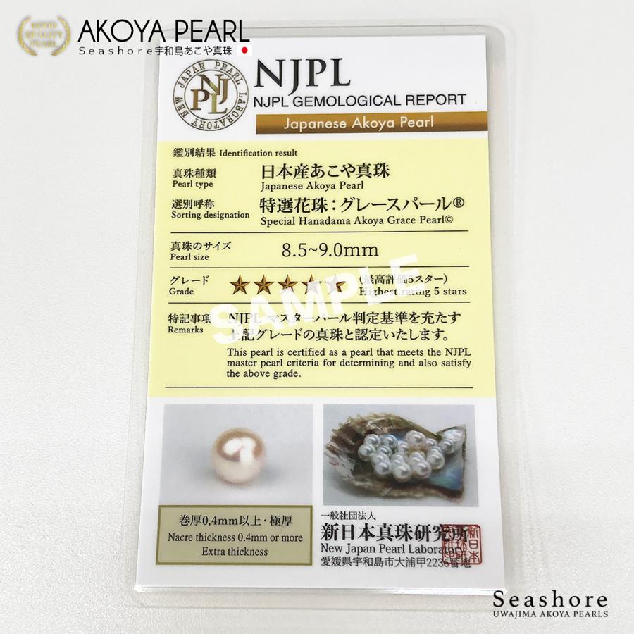 Seashore 宇和島あこや真珠 花珠真珠 あこや真珠 パール リング