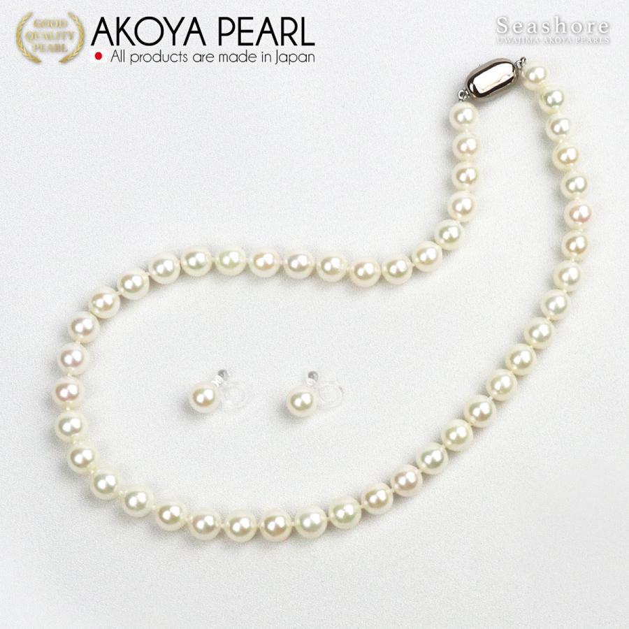 真珠 パール ネックレス 金属アレルギー対応 あこや 2点セット ホワイト 7.5-8.0mm ステンレス 鑑定書 フォーマル 冠婚葬祭 当店発送の画像