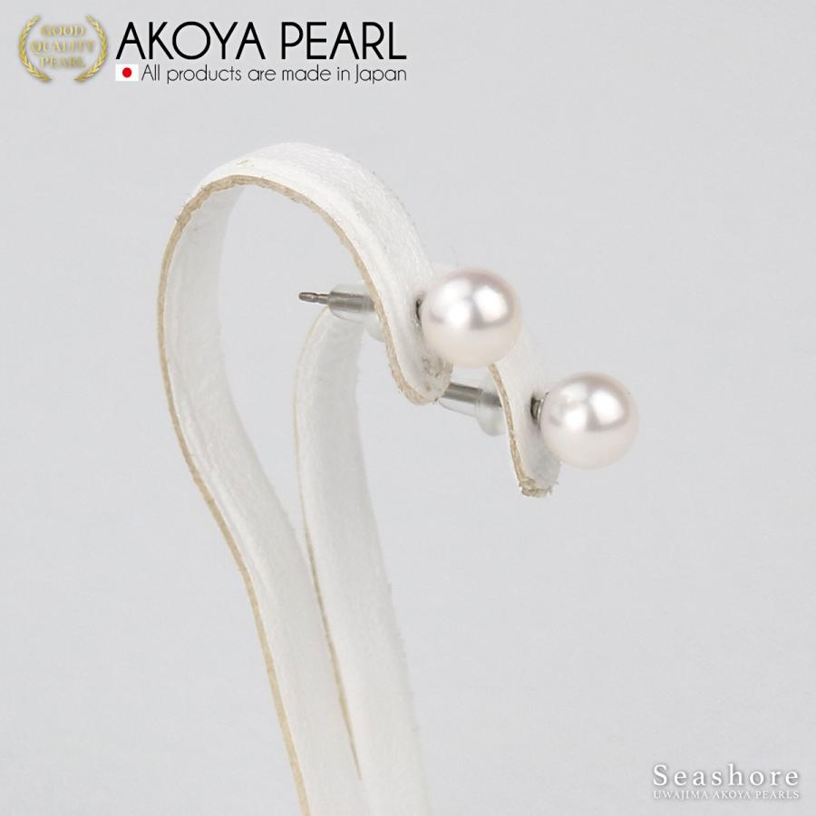真珠 パール ネックレス 金属アレルギー対応 あこや 2点セット ホワイト 7.5-8.0mm ステンレス 鑑定書 フォーマル 冠婚葬祭 当店発送の画像