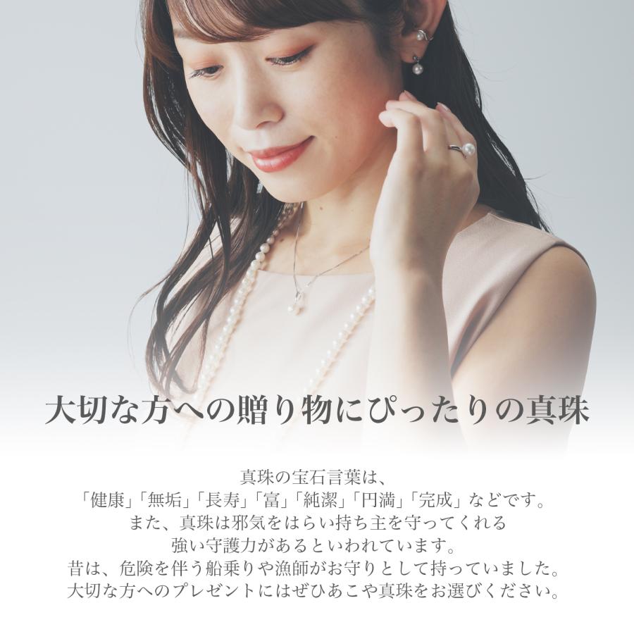 真珠 パール ネックレス 2点セット 金属アレルギー対応 あこや ホワイト 8.0-8.5mm ステンレス 鑑定書 フォーマル 冠婚葬祭 当店発送の画像