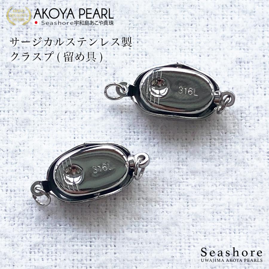 真珠 パール ネックレス 2点セット 金属アレルギー対応 あこや ホワイト 8.0-8.5mm ステンレス 鑑定書 フォーマル 冠婚葬祭 当店発送の画像