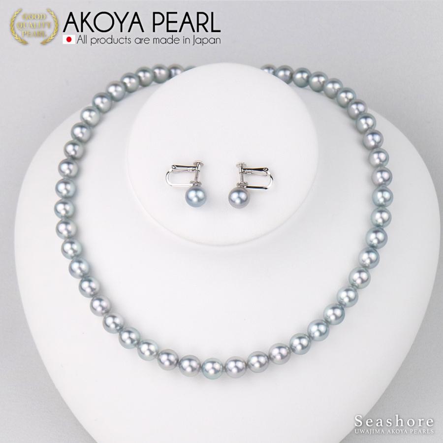 あこや真珠 グレー パール ネックレス イヤリング ピアス フォーマルセット 8.5-9.0mm 鑑定書 冠婚葬祭 送料無料の画像
