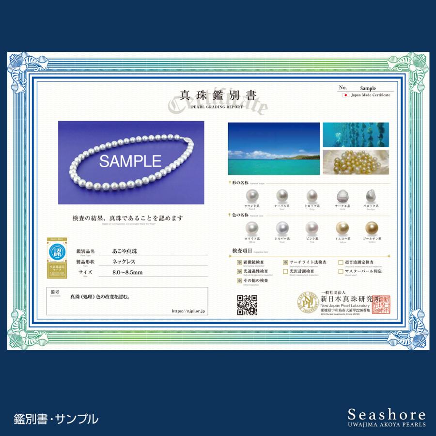 あこや真珠 グレー パール ネックレス イヤリング ピアス フォーマルセット 8.5-9.0mm 鑑定書 冠婚葬祭 送料無料の画像