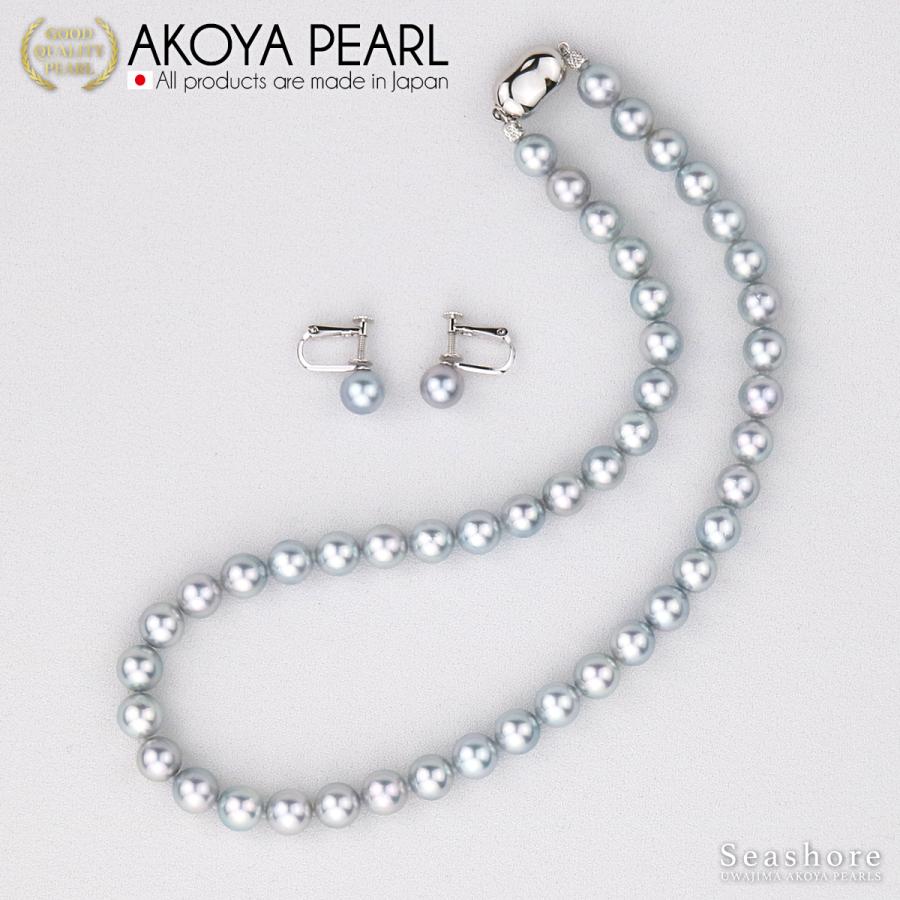 あこや真珠 グレー パール ネックレス イヤリング ピアス フォーマルセット 8.5-9.0mm 鑑定書 冠婚葬祭 送料無料の画像