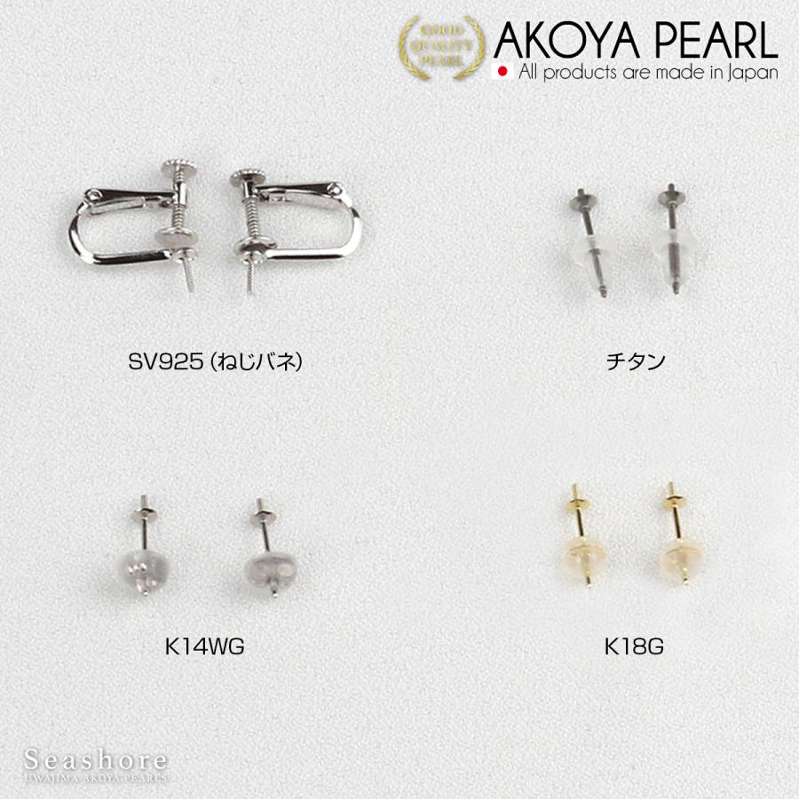 あこや真珠 グレー パール ネックレス イヤリング ピアス フォーマル 