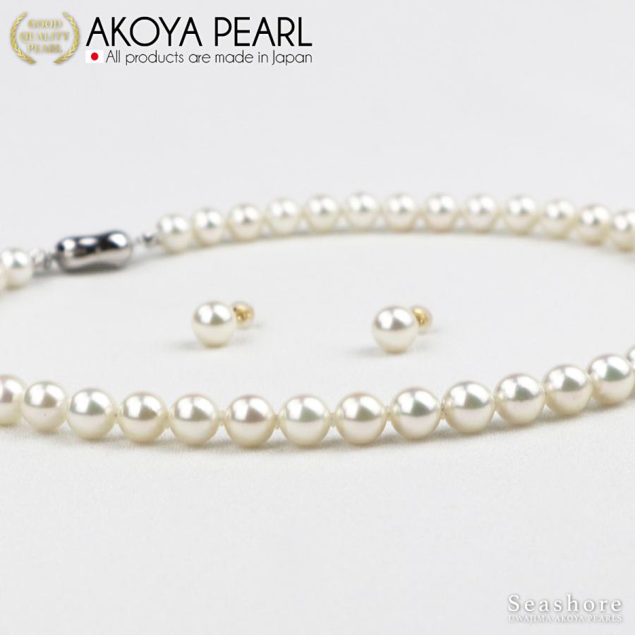 Seashore 宇和島あこや真珠 花珠真珠 パール ネックレス あこや真珠 2