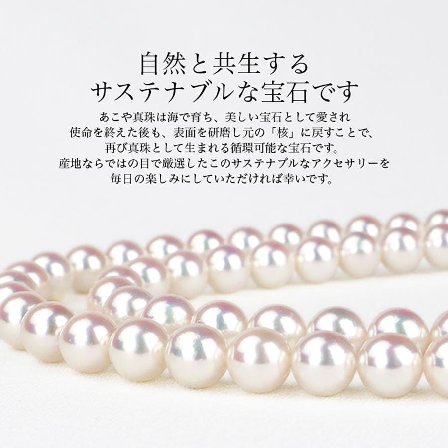 真珠 宇和島産真珠 パール ネックレス 2点セット イヤリング / ピアス あこや真珠 7.0-7.5mm アイボリー 鑑定書付 冠婚葬祭 アコヤ 爆買の画像