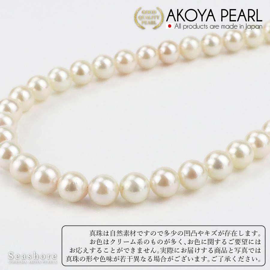 真珠 宇和島産真珠 パール ネックレス 2点セット イヤリング / ピアス あこや真珠 7.0-7.5mm アイボリー 鑑定書付 冠婚葬祭 アコヤ 爆買の画像