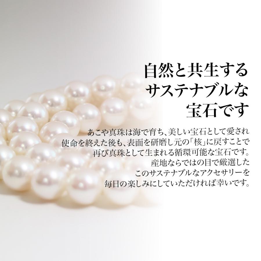 Seashore 宇和島あこや真珠 宇和島産真珠 パール ネックレス 2点セット