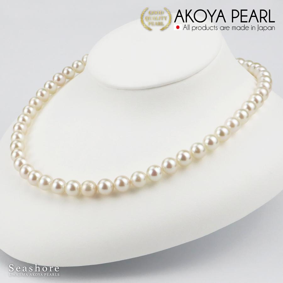 宇和島産真珠 パール ネックレス 2点セット イヤリング / ピアス あこや真珠 7.5-8.0mm アイボリー 鑑定書付 冠婚葬祭 アコヤ 本真珠 爆買の画像
