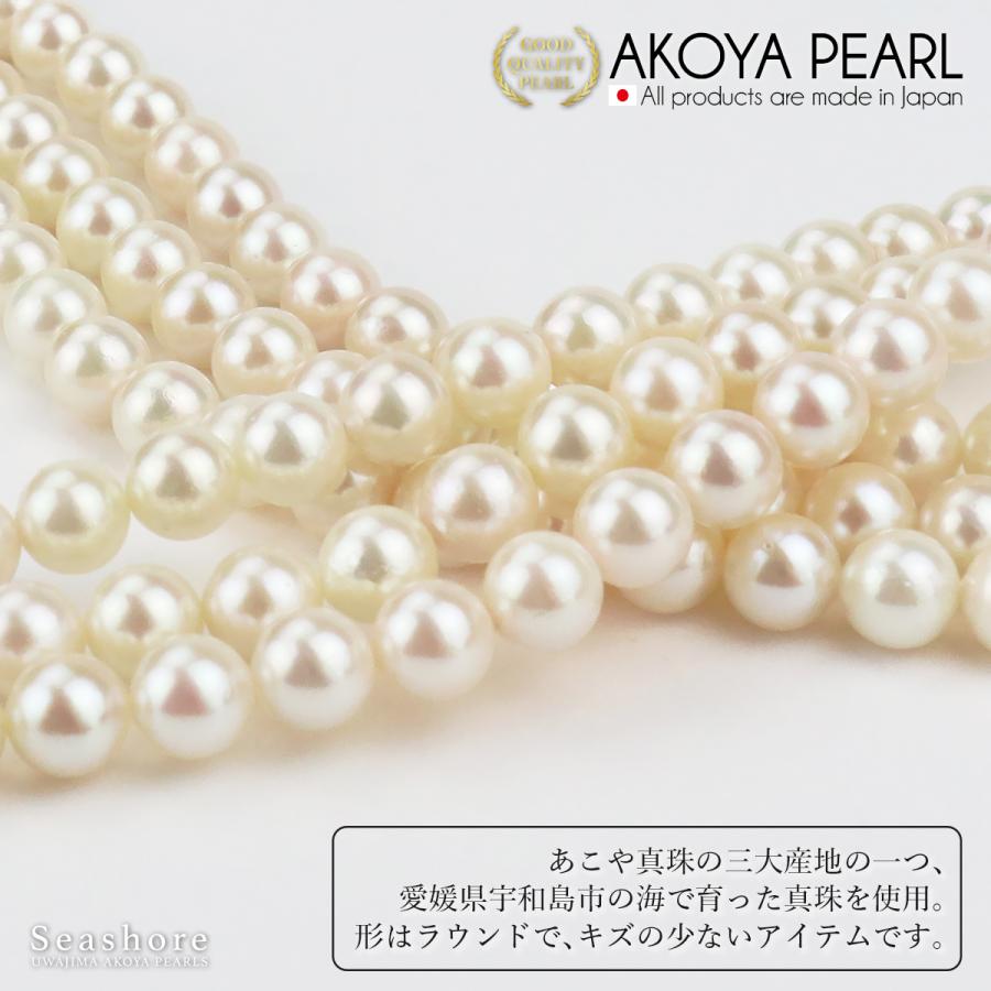 宇和島産真珠 パール ネックレス 2点セット イヤリング / ピアス あこや真珠 8.0-8.5mm アイボリー 鑑定書付 冠婚葬祭 アコヤ 爆買の画像