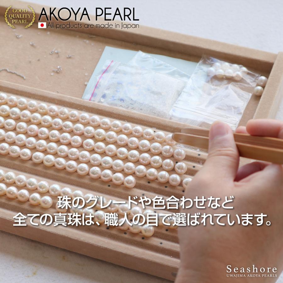 あこや真珠 パール ネックレス 2点セット 無調色 ナチュラルホワイト 8.0-8.5mm セミオーダー 鑑定書 アコヤ 真珠 フォーマル 冠婚葬祭の画像