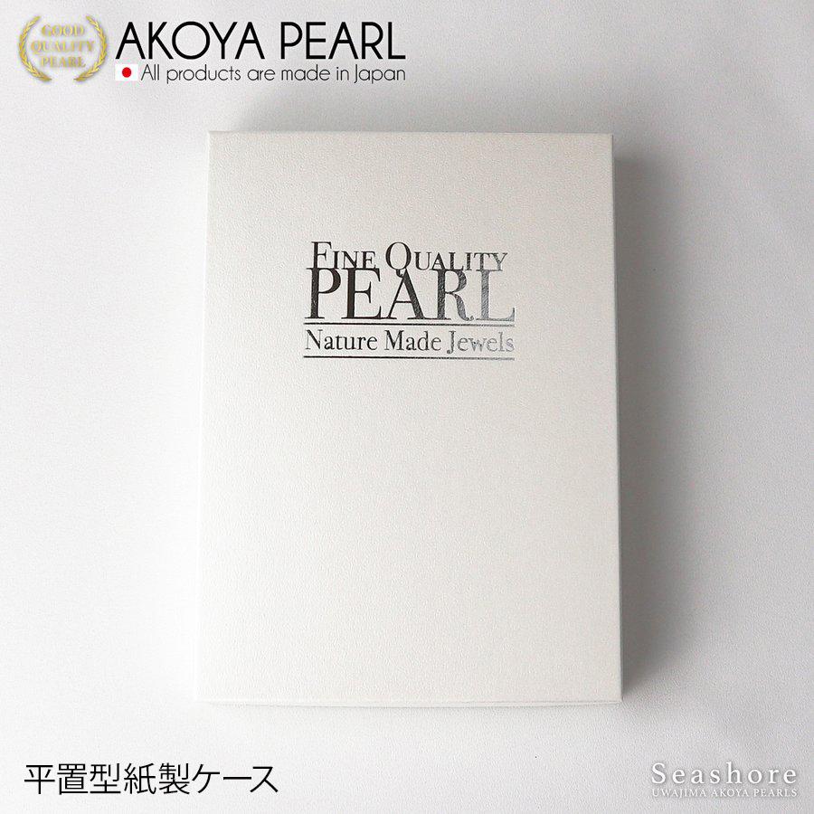 あこや真珠 パール ネックレス 2点セット 無調色 ナチュラルホワイト 8.0-8.5mm セミオーダー 鑑定書 アコヤ 真珠 フォーマル 冠婚葬祭の画像
