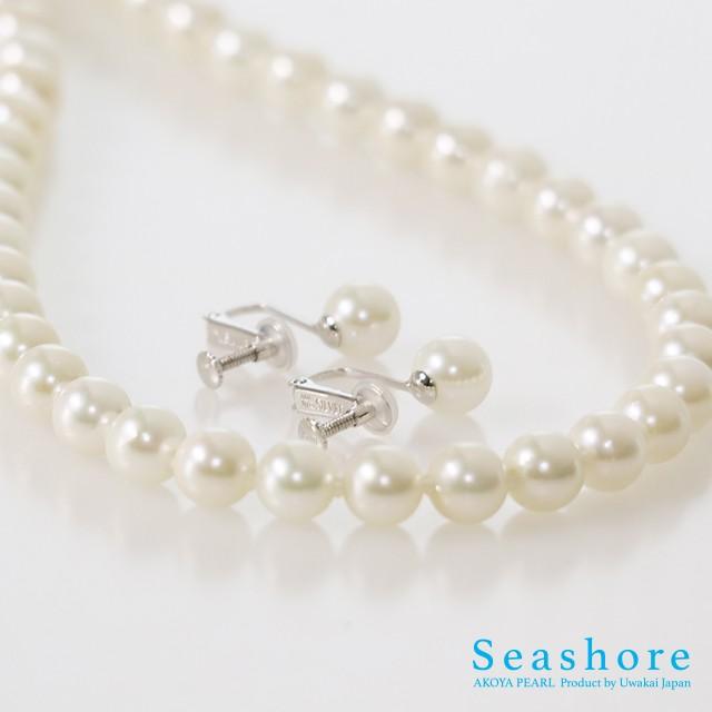 Seashore 宇和島あこや真珠 アコヤ真珠 パール ネックレス 2点セット 