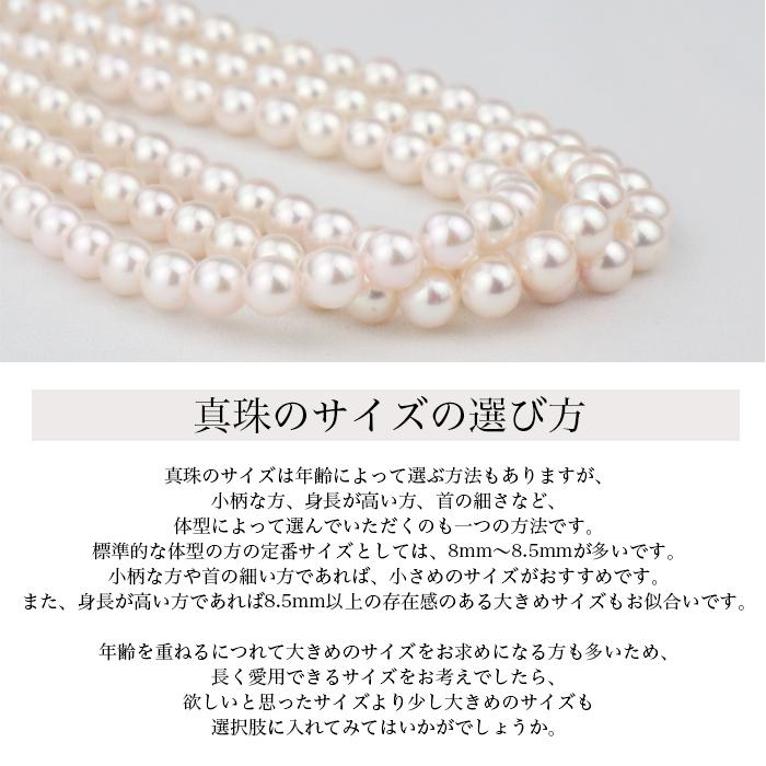 【真珠様限定】シルバー パール あこや真珠　アクセサリー4点 楽天市場】シルバー925 アコヤ本真珠 パール ネックレス 特濃