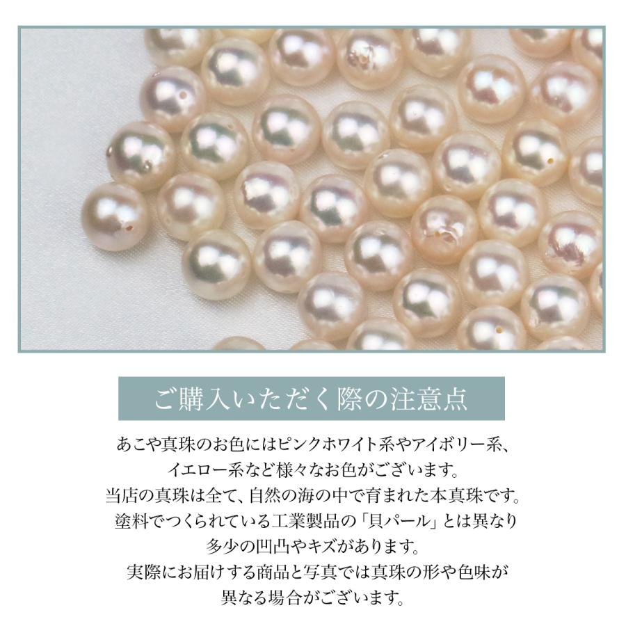 Seashore 宇和島あこや真珠 真珠 パール ネックレス ブタに真珠 2点