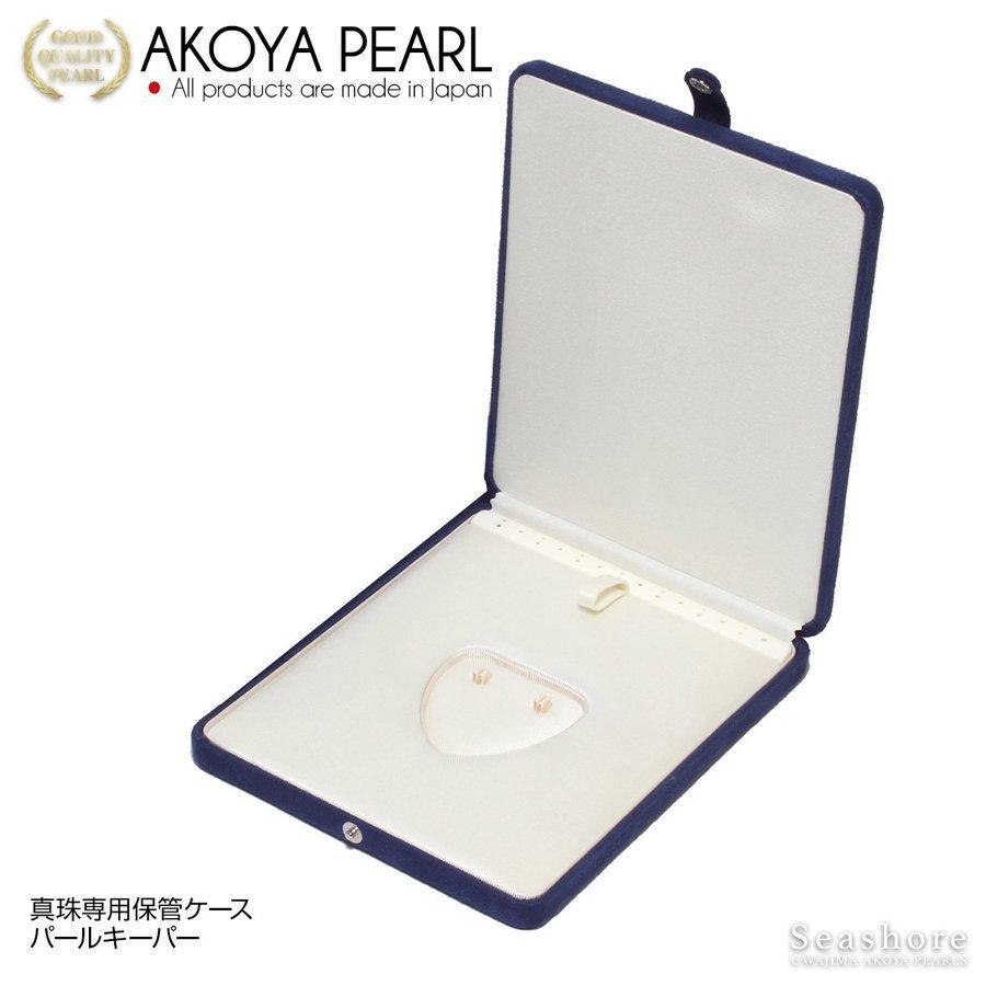 アコヤ真珠 グレースパール パール ネックレス 2点セット イヤリング/ピアス 特選花珠真珠 ホワイト 8.0-8.5mm 鑑定書 冠婚葬祭_14