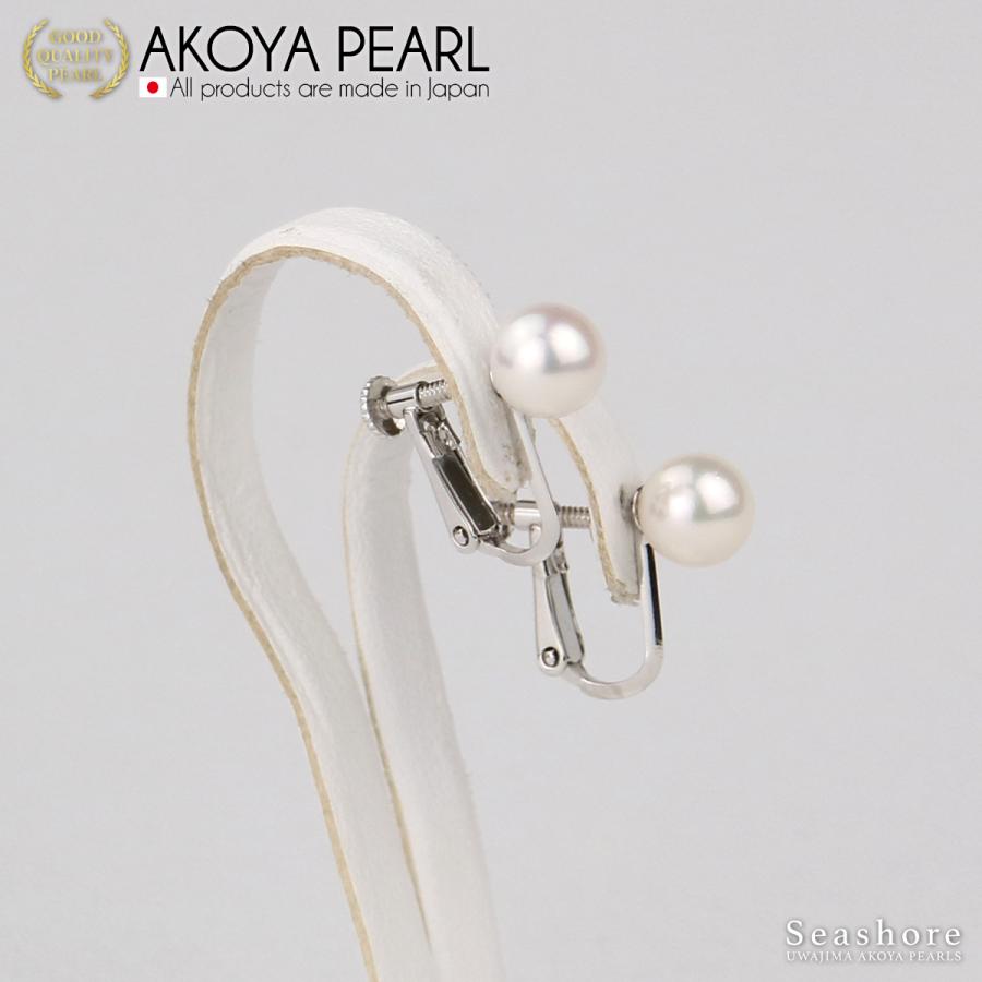 真珠 ネックレス 2点 セット イヤリング/ピアス ホワイト あこや真珠 7.0-7.5mm 鑑定書 アコヤ フォーマル パール 冠婚葬祭 ポイント利用 爆買の画像