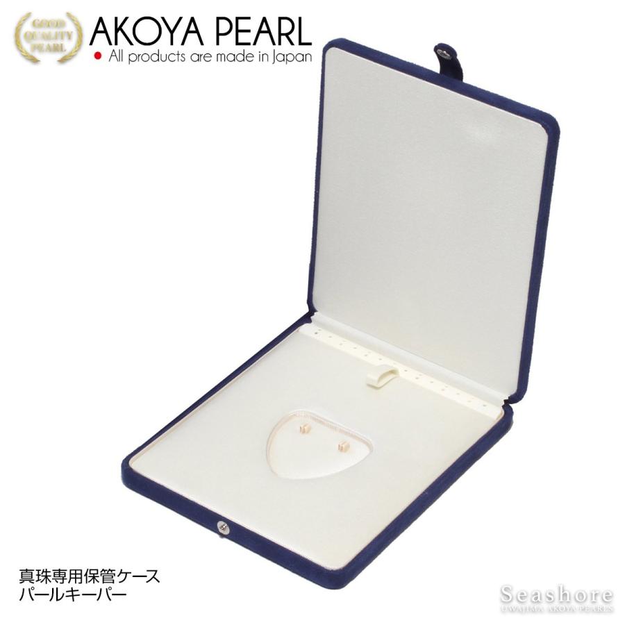 アコヤ真珠 フローレンスパール パール ネックレス ２点セット イヤリング/ピアス ホワイト 7.5-8.0mm 鑑定書 冠婚葬祭 宇和島 あこや パール_13
