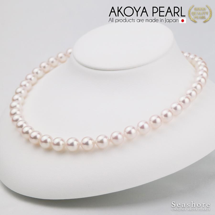 アコヤ真珠 グレースパール パール ネックレス ２点セット イヤリング/ピアス 特選花珠真珠 ホワイト 7.5-8.0mm 鑑定書_5
