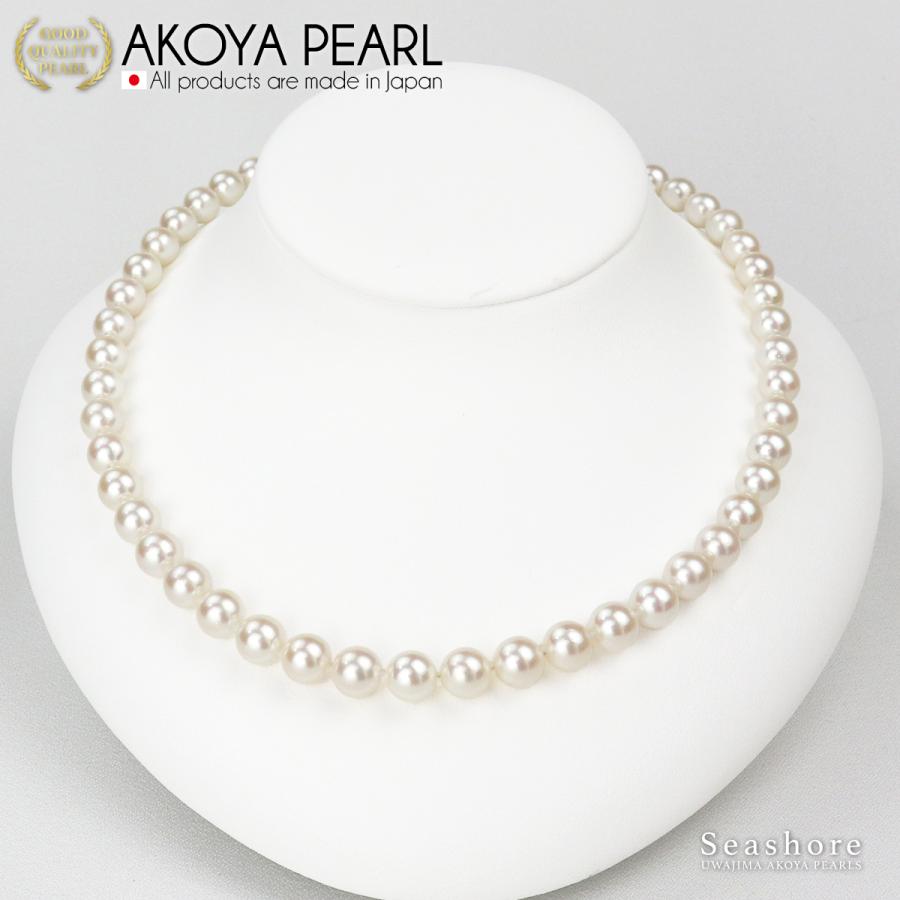 花珠真珠 パール ネックレス あこや真珠 2点セット イヤリング/ピアス 7.5-8.0mm 鑑定書 アコヤ 真珠 冠婚葬祭 :set-pw8075svh-hd:Seashore 宇和島あこや真珠 - 通販 - Yahoo!ショッピング 花珠真珠 パール ネックレス あこや真珠 2点セット イヤリング/ピアス 7.5-8.0mm 鑑定書 アコヤ 真珠 冠婚葬祭 :set-pw8075svh-hd:Seashore 宇和島あこや真珠 - 通販 - Yahoo!ショッピング