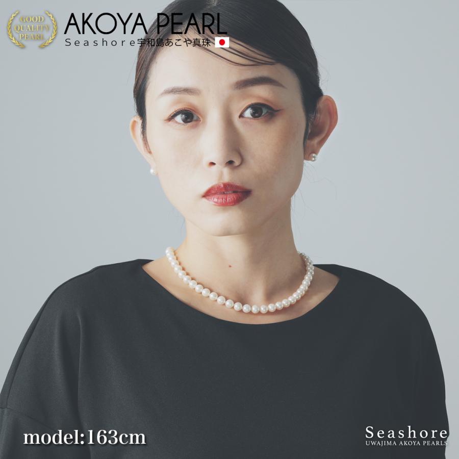 Seashore 宇和島あこや真珠 花珠真珠 パール ネックレス あこや真珠 2 