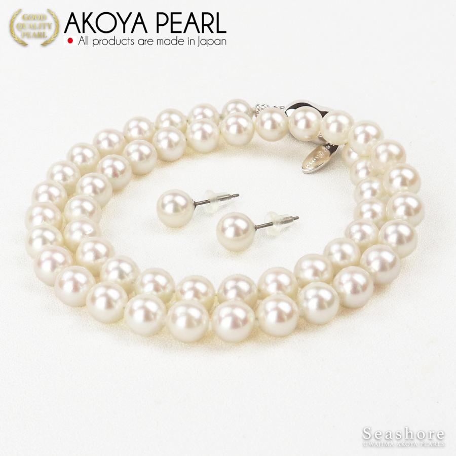 花珠真珠 パール ネックレス あこや真珠 2点セット イヤリング/ピアス 7.5-8.0mm 鑑定書 フォーマル 冠婚葬祭の画像