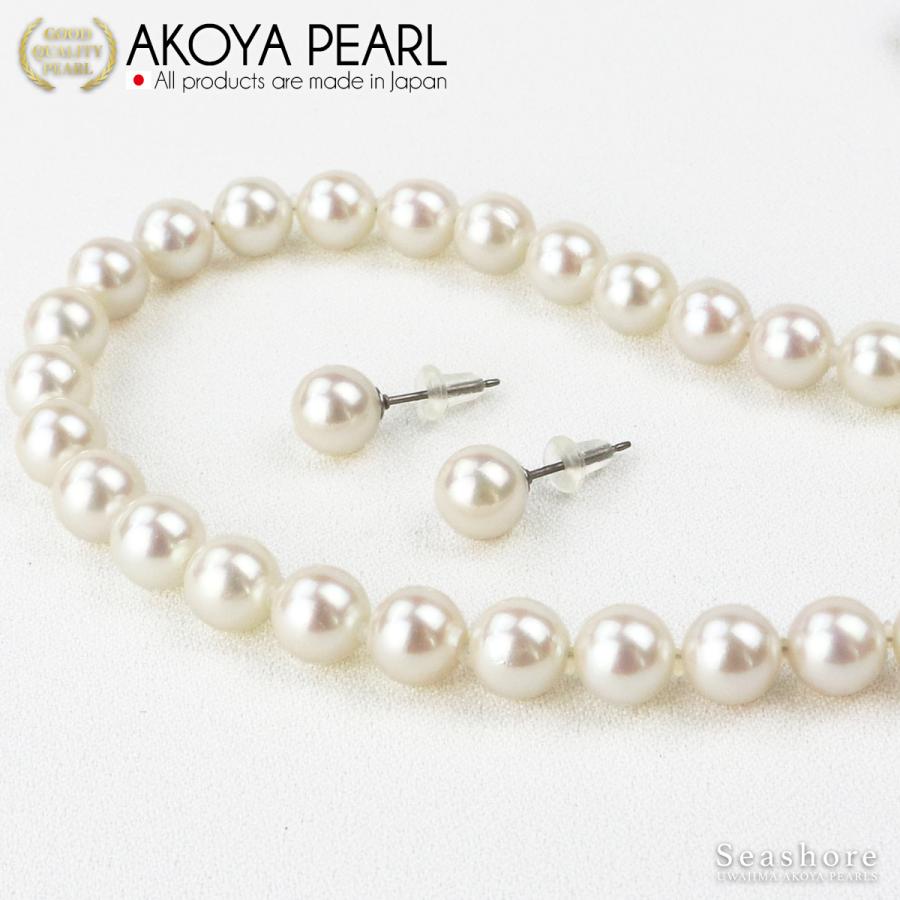 花珠真珠 パール ネックレス あこや真珠 2点セット イヤリング/ピアス 7.5-8.0mm 鑑定書 フォーマル 冠婚葬祭の画像