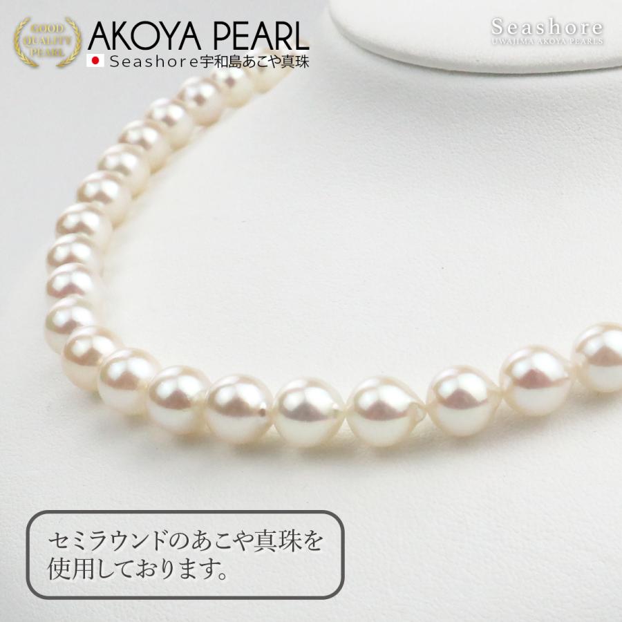 真珠 ネックレス 2点セット ノーマルグレード イヤリング/ピアス あこや 8.0-8.5mm テレビショッピング フォーマル 鑑定書付き 結婚式 成人式 入学式 卒業式の画像