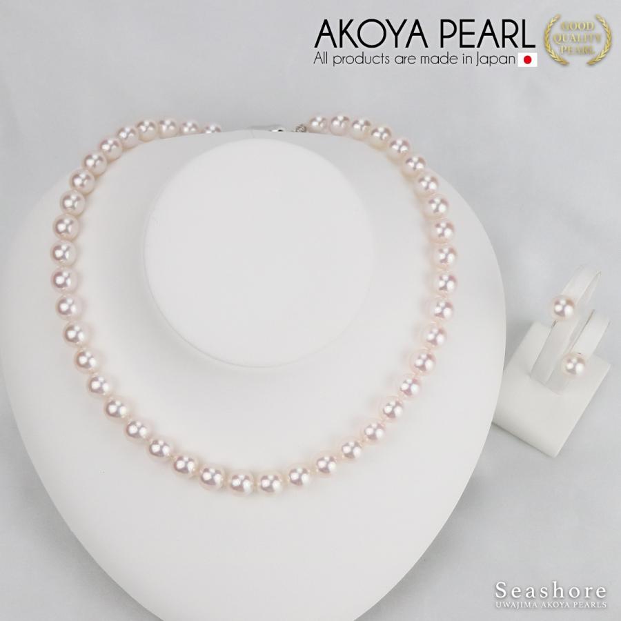 アコヤ真珠 グレースパール ネックレス 2点セット イヤリング/ピアス 