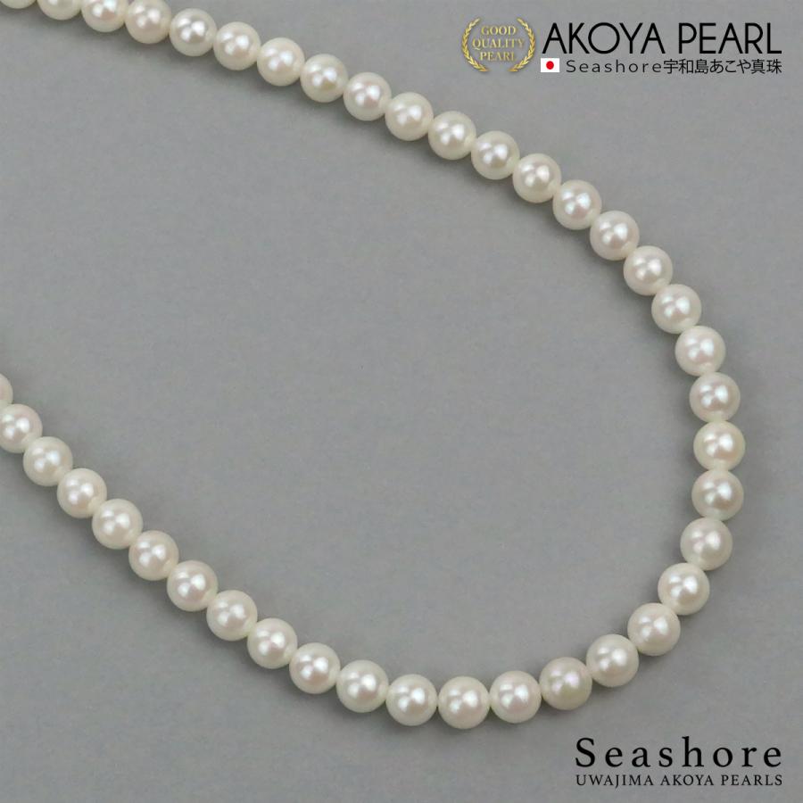 真珠 ネックレス 2点セット イヤリング / ピアス ホワイト あこや真珠 7.5-8.0mm アコヤ パール 鑑定書 冠婚葬祭 保管用グレーケース付 【5セット限定】の画像