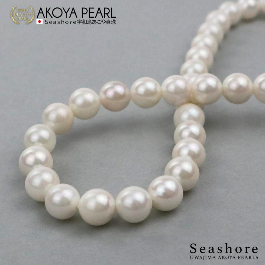真珠 ネックレス 2点セット イヤリング / ピアス ホワイト あこや真珠 7.5-8.0mm アコヤ パール 鑑定書 冠婚葬祭 保管用グレーケース付 【5セット限定】の画像