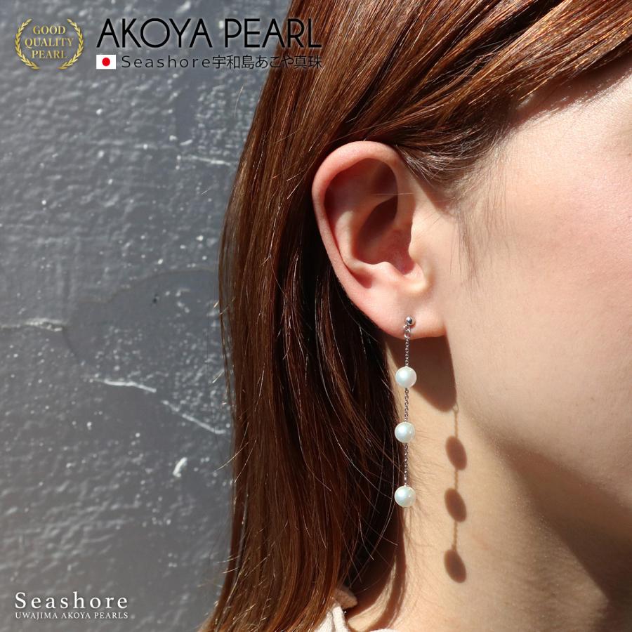 Seashore 宇和島あこや真珠 アコヤ真珠 3珠 ステーション ピアス
