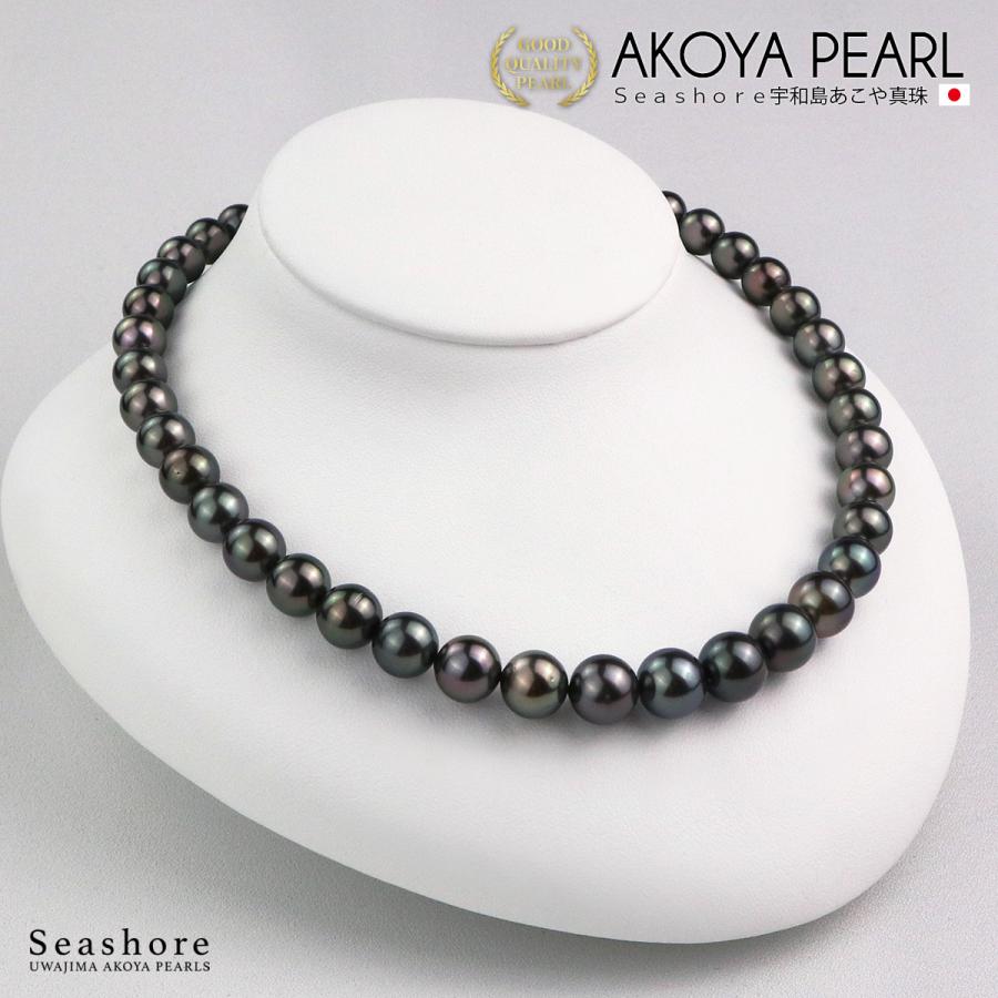 Seashore 宇和島あこや真珠 タヒチ黒蝶真珠 ネックレス