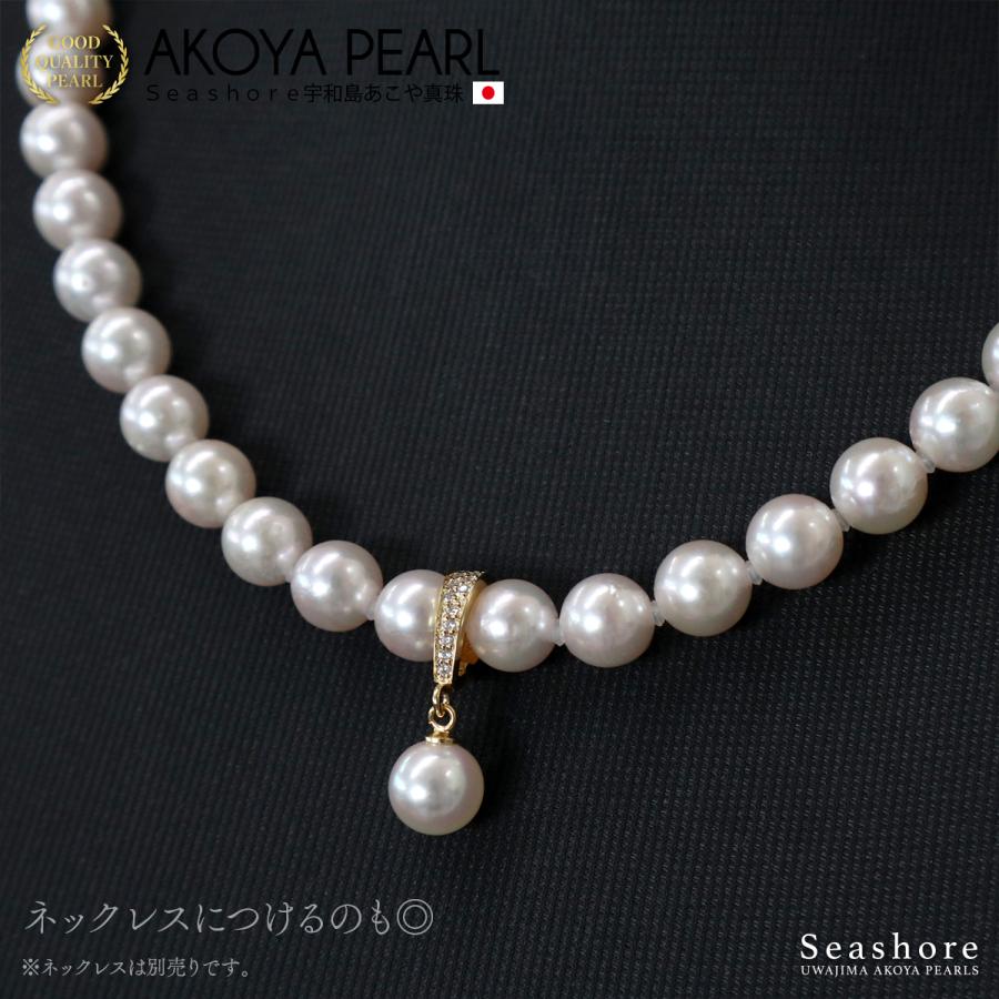 Seashore 宇和島あこや真珠 真珠 ペンダントトップ バチカン