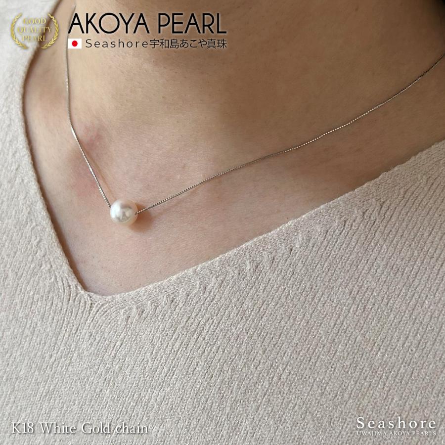 花珠真珠 一粒 パール ネックレス あこや レディース ホワイト 8.0-8.5mm K18YG/K18WG/K18PG 鑑別カード 保管用ケース付 Φ0.45mm 3S ポイント利用の画像