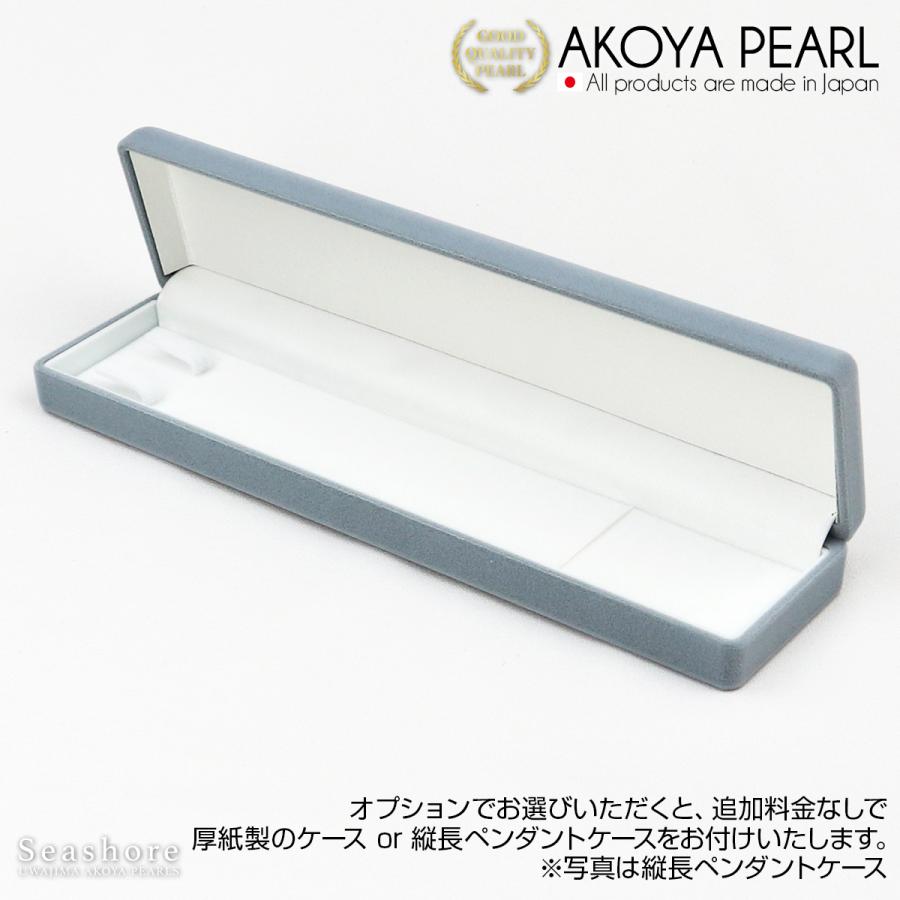 花珠真珠 一粒 パール ネックレス あこや レディース ホワイト 8.5-9.0mm K18YG/K18WG/K18PG 鑑別カード 保管用ケース付 Φ0.45mm 5S ポイント利用 爆買の画像