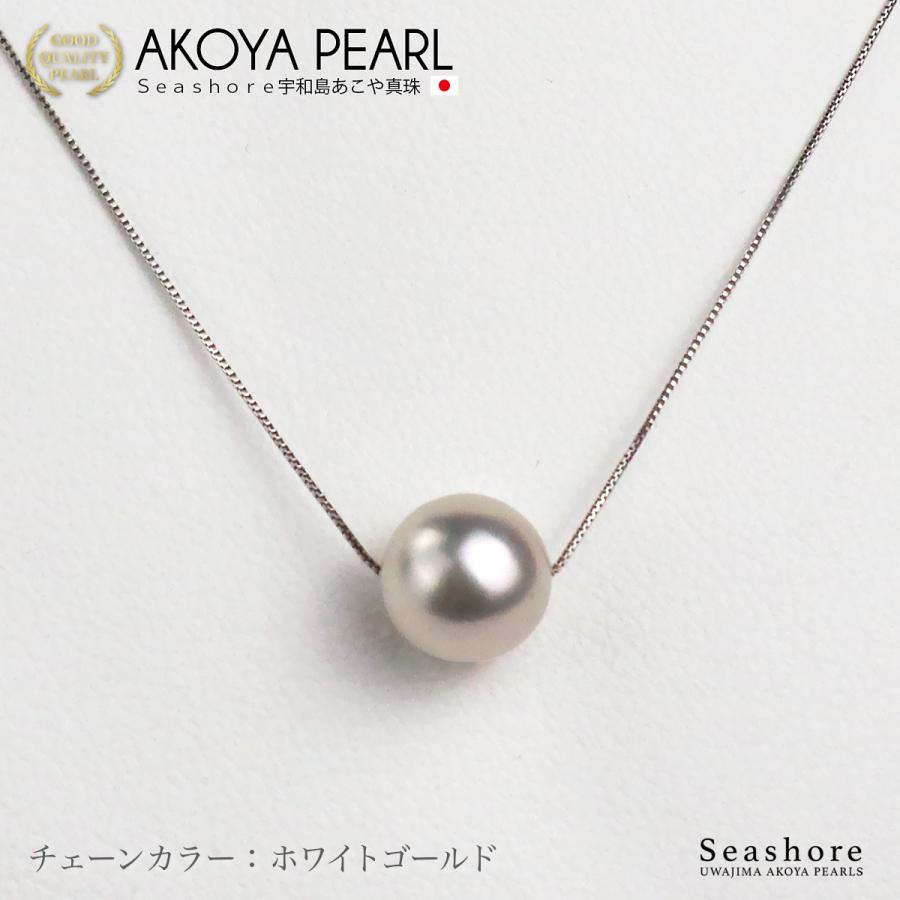 花珠真珠 一粒 パール ネックレス あこや レディース ホワイト 8.5-9.0mm K18YG/K18WG/K18PG 鑑別カード 保管用ケース付 Φ0.45mm 5S ポイント利用 爆買の画像